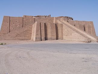 Images of Ziggurat | 325x244