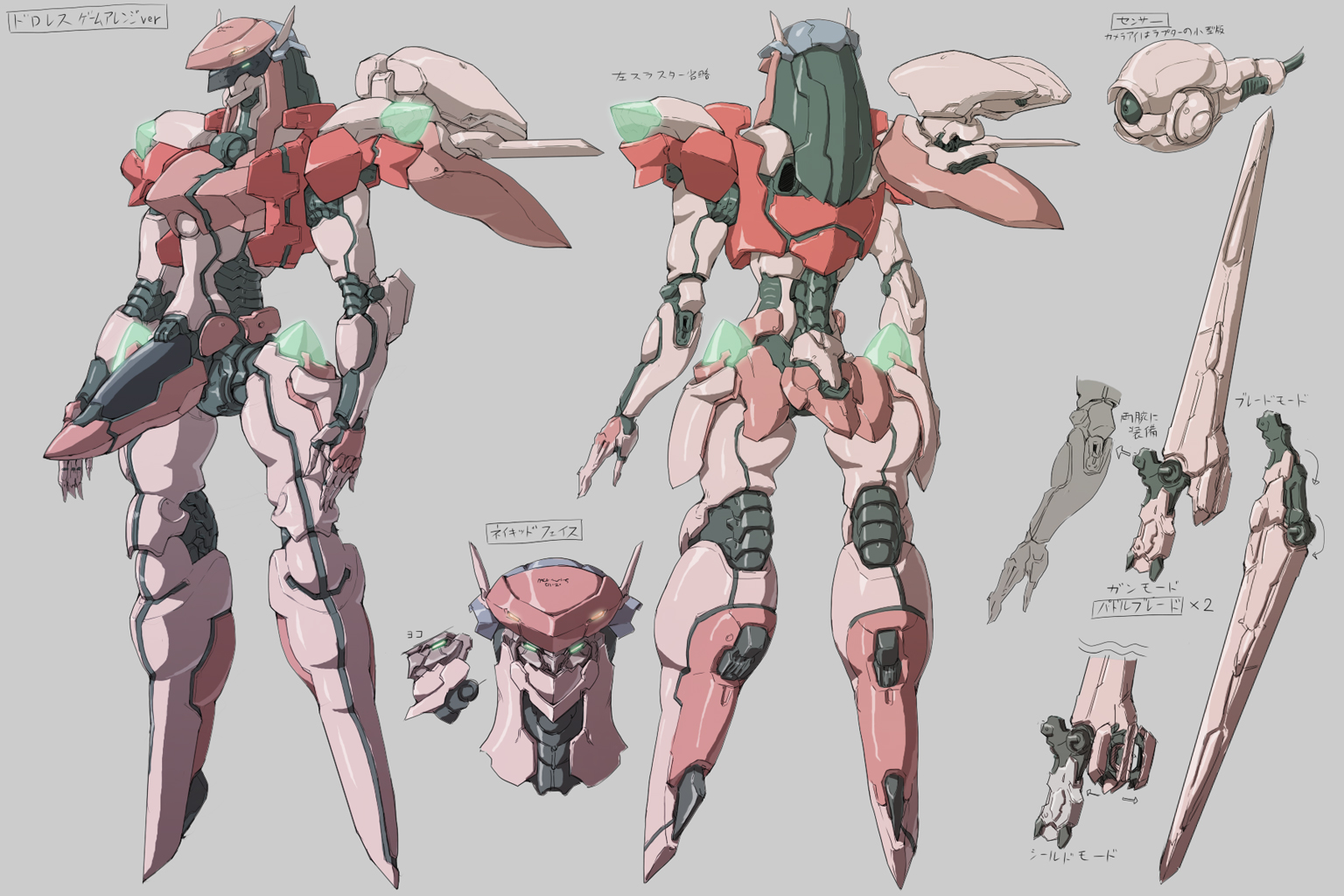 Images of Zone Of The Enders | 1536x1024