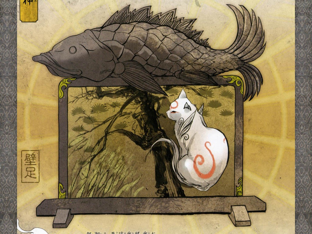 Amazing Ōkami Pictures & Backgrounds