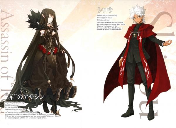preview Fate Apocrypha