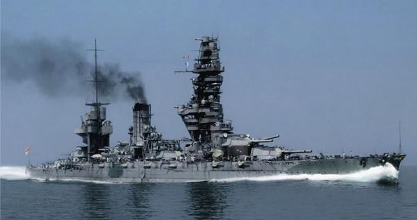 preview Japanese Battleship Haruna