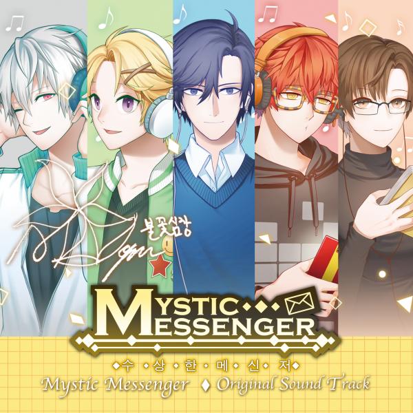 preview Mystic Messenger
