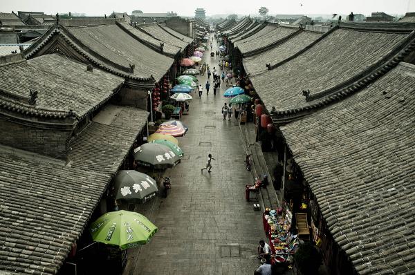 preview Pingyao