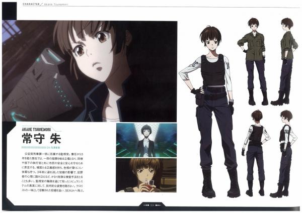 preview Psycho-Pass Movie