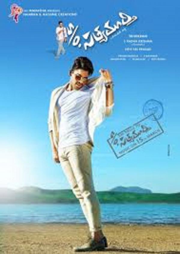 preview S O Satyamurthy